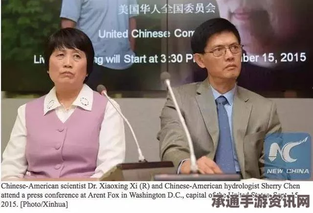 美国华裔专家窃密事件揭秘，留学梦与报效祖国之路的曲折历程