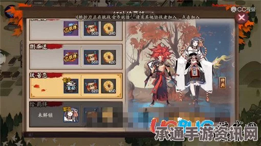 阴阳师手游，红叶的羁绊副本Bug解析与技巧攻略