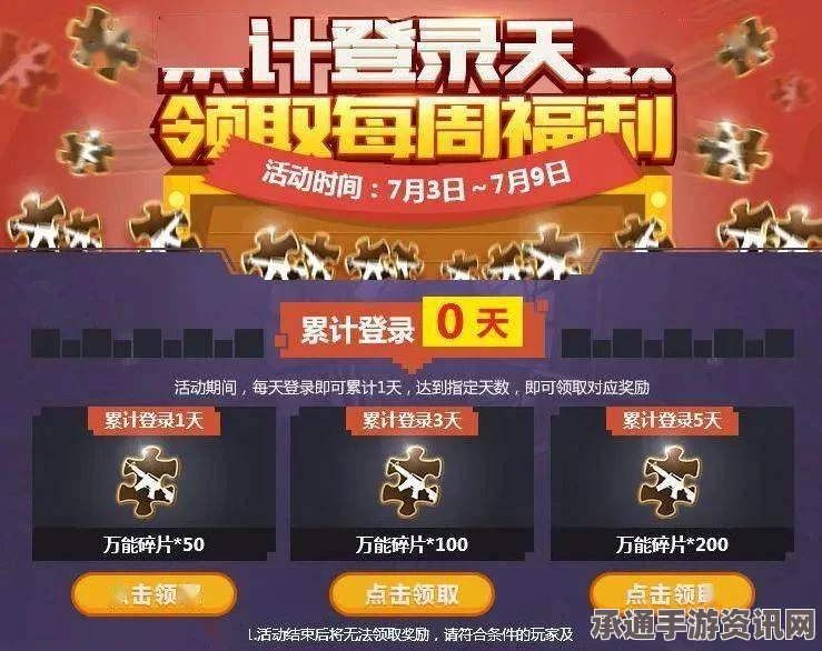 闪亮之名，鸥萌派对玩法攻略与福利活动大全解析