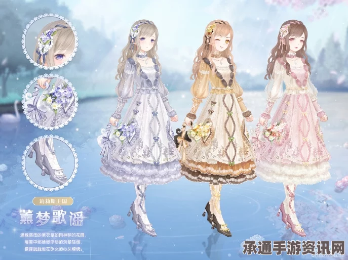 奇迹暖暖桃梦芳缘套装详解，风格、获取与搭配技巧