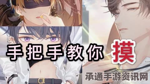 未定事件簿星雨绮思攻略详解，初时礼惠与技巧方法探讨