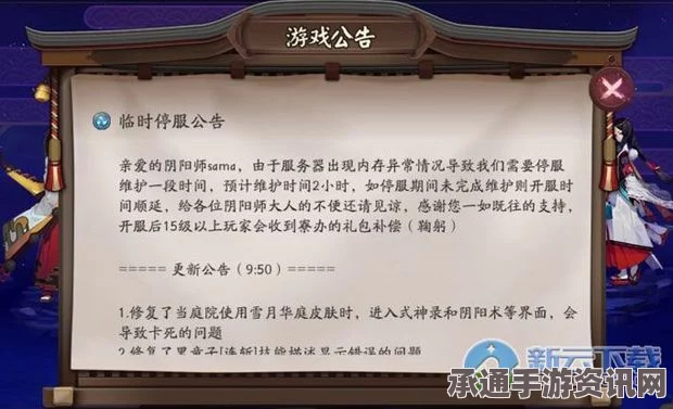 阴阳师，红叶的羁绊无限奖励BUG揭秘与技巧解析