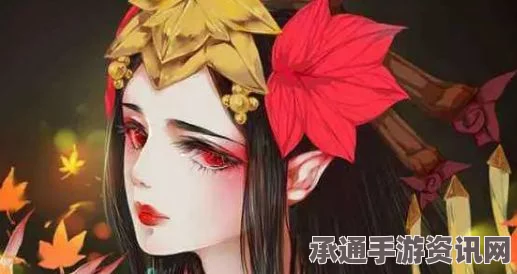 阴阳师，红叶的羁绊无限奖励BUG揭秘与技巧解析