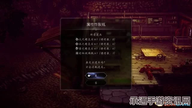 歧路旅人/八方旅人全历程战武器获取攻略，最强武器图文详解与收集技巧