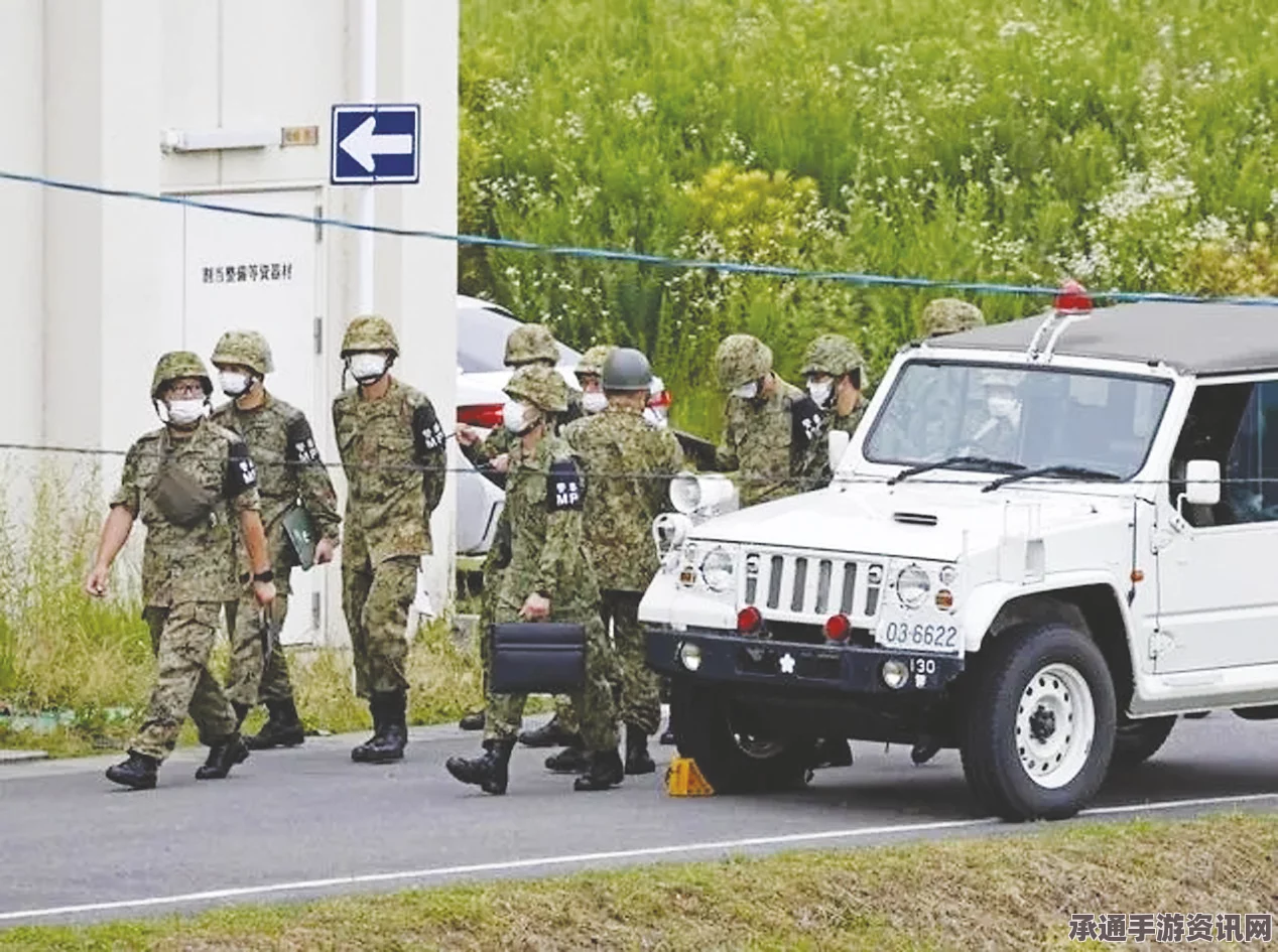 日本自卫队军车事故致一人死亡，应对突发事件的策略与技巧