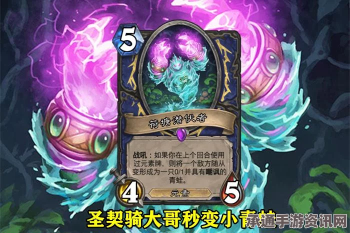 暗黑破坏神4，元素威能深度解析与实战指南