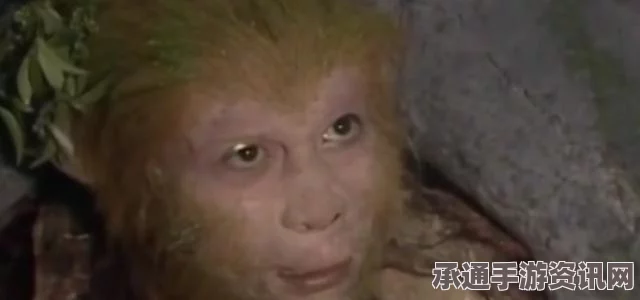 小单身节的狂欢，大圣之怒手游中妖族的逆袭技巧大揭秘