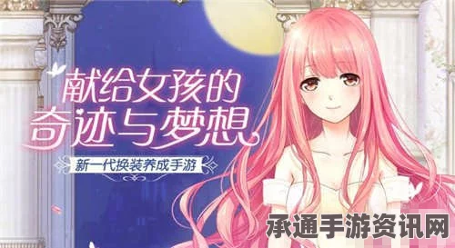 奇迹暖暖周末星光币公主级双倍福利攻略详解与技巧分享