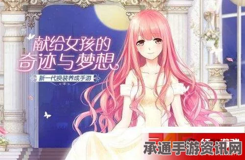奇迹暖暖，周末星光币公主级双倍福利攻略与技巧分享