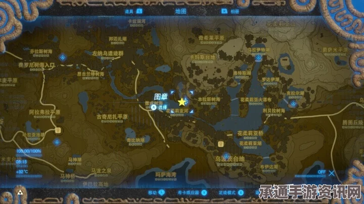 塞尔达套装大全及获得方法详解，探索游戏中的技巧与策略