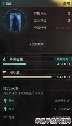 七日世界门扉获取攻略，方法与技巧详解