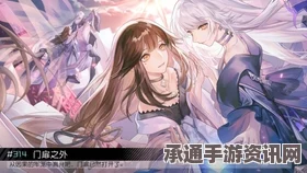 七日世界门扉获取攻略，方法与技巧详解