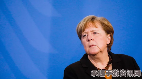 大众排放门危机应对，默克尔谈德国应对策略与持久伤害避免之道