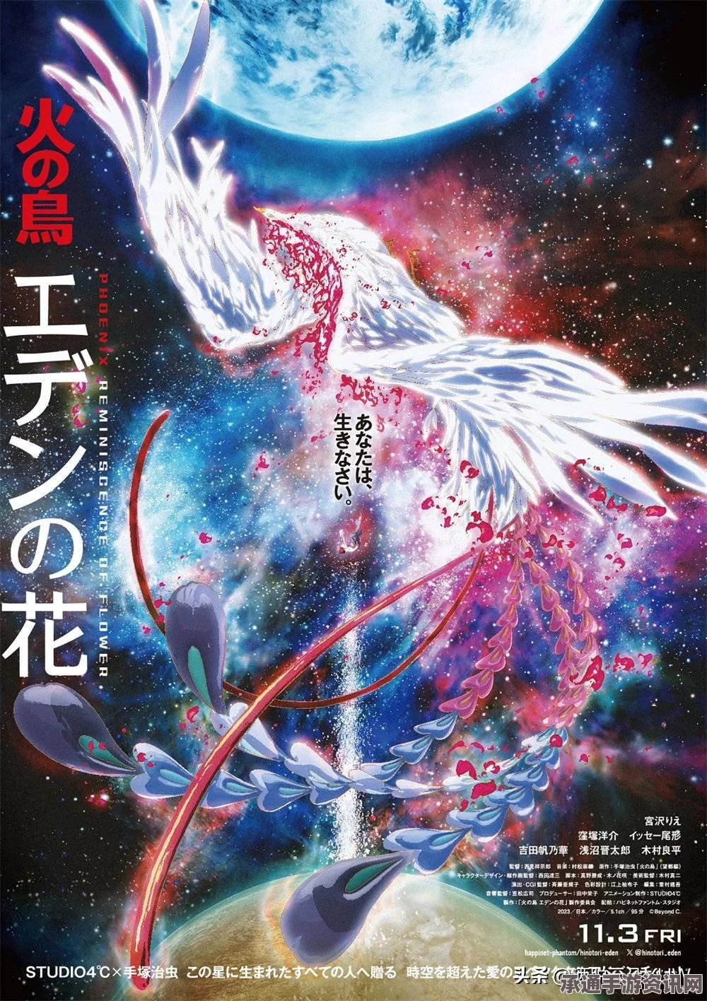 暗黑破坏神4，火鸟之威的实战解析与技巧分享