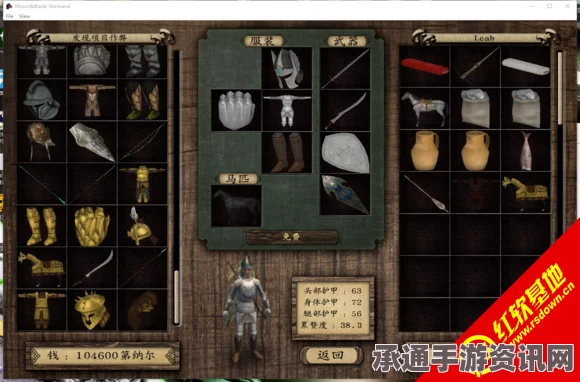 潘德预言模组详解，骑马与砍杀系统玩法技巧全攻略
