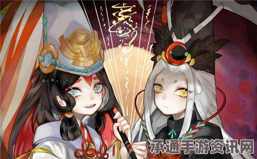 阴阳师，见习鬼使黑与白童子番外剧情深度解析及攻略技巧指南