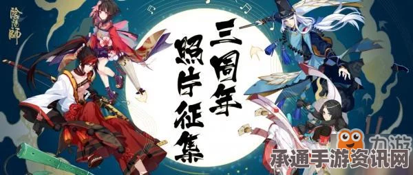 阴阳师春樱寮约活动全面解析与攻略，玩转活动玩法！