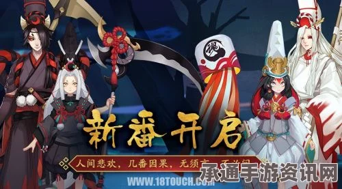 阴阳师手游更新详解，黑童子与白童子、红叶羁绊副本攻略及技巧解析