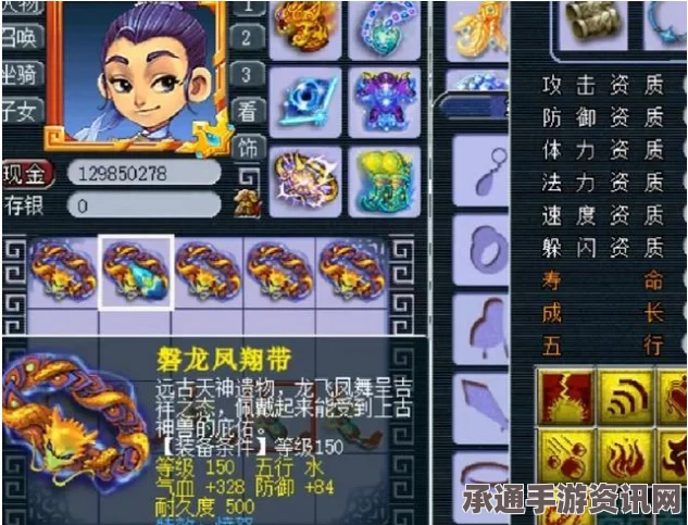 梦幻西游，揭秘150无级别愤怒破甲装备与技巧详解