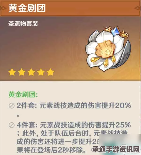 原神千织圣遗物选择推荐，策略与技巧详解