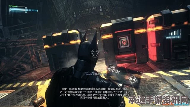 蝙蝠侠，阿卡姆骑士 图文攻略详解—全剧情流程与任务攻略，技巧方法大解析
