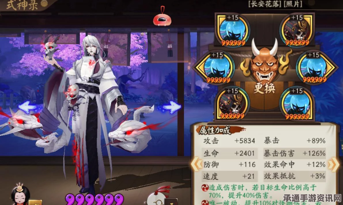 阴阳师手游，黑童子技能详解与实战技巧