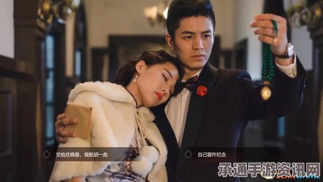 隐形守护者，剧情分支详解与全结局完美攻略