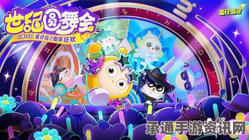 蛋仔派对3月14日更新内容详解，新特性与技巧方法