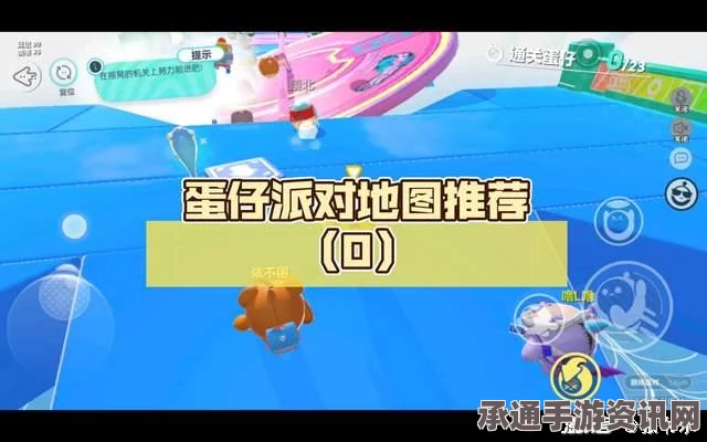 蛋仔派对3月14日更新内容详解，新特性与技巧方法