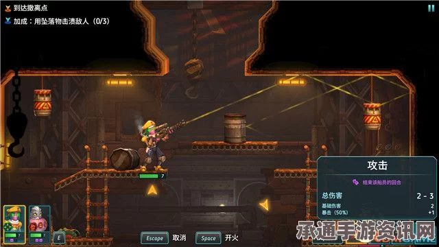 蒸汽世界劫掠2剧情攻略，通关解密技巧与全剧情流程详解