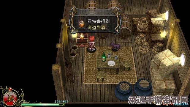 伊苏6纳比斯汀的方舟，图文攻略详解——剧情流程与技巧全掌握指南
