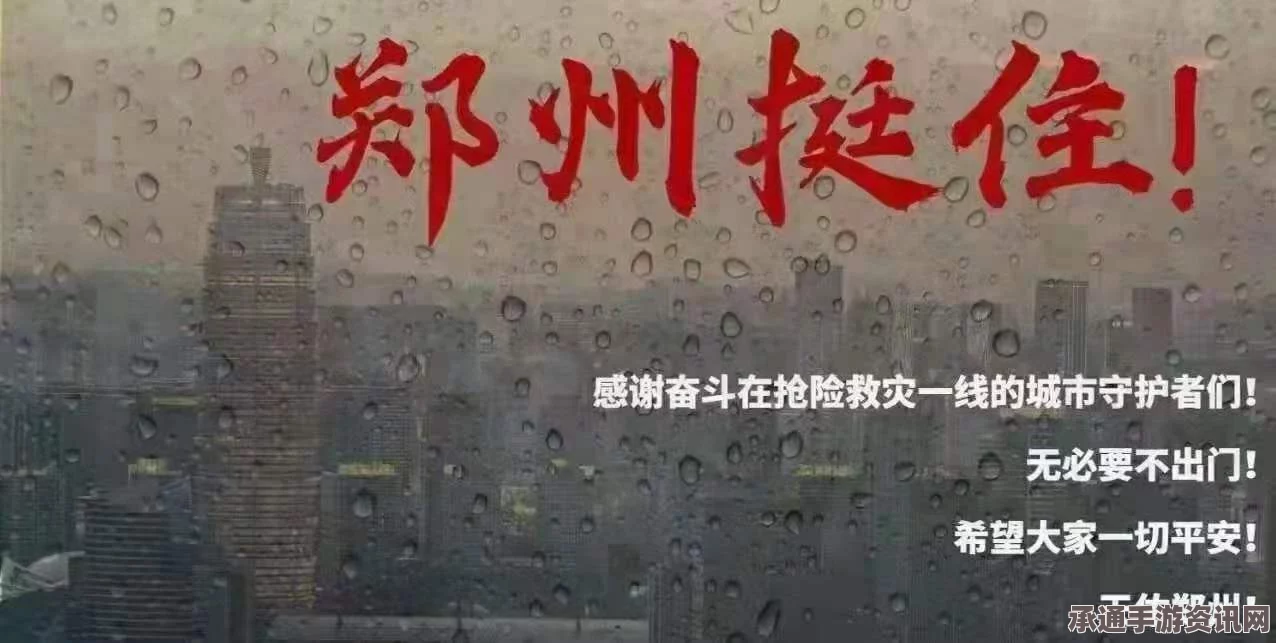 法国蔚蓝海岸暴雨引发洪灾，应对方法与深刻反思