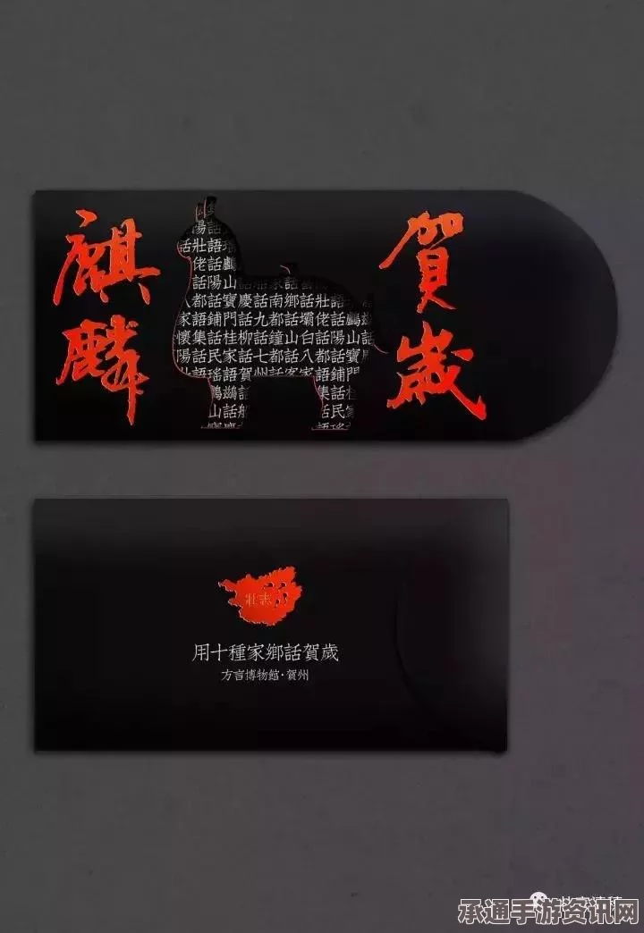 CF手游麒麟贺岁版本上线解析，更新技巧、独家福利与策略指南（附送200钻石福利）