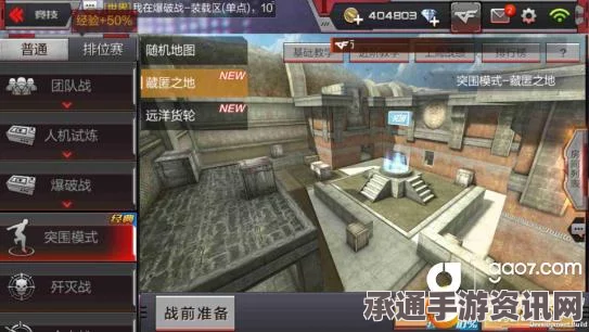 CF手游麒麟贺岁版本明日上线，更新技巧与策略解析，独家赠送200钻石福利！