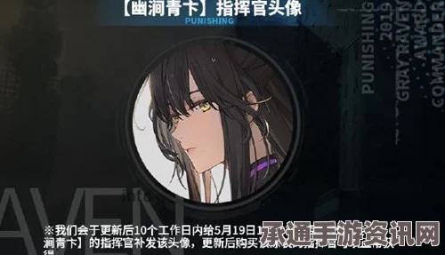 战双帕弥什，幽塔黎光版本更新详解与实用技巧分享