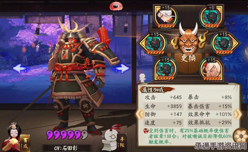阴阳师手游新版本兵佣御魂搭配攻略，返魂香兵佣的最强控制技巧