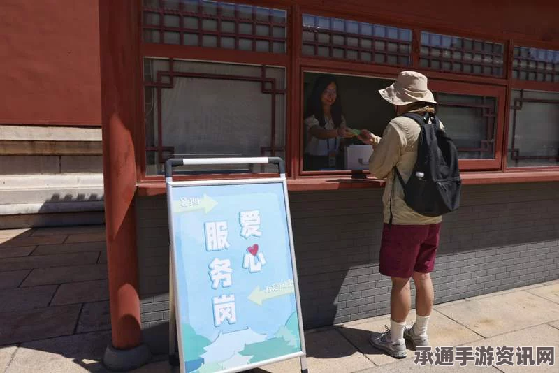 故宫售票处外卫生间使用指南，如何高效应对等待时间？