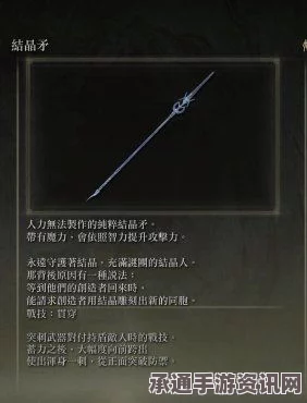 艾尔登法环DLC全大龟裂壶获取攻略及技巧方法详解