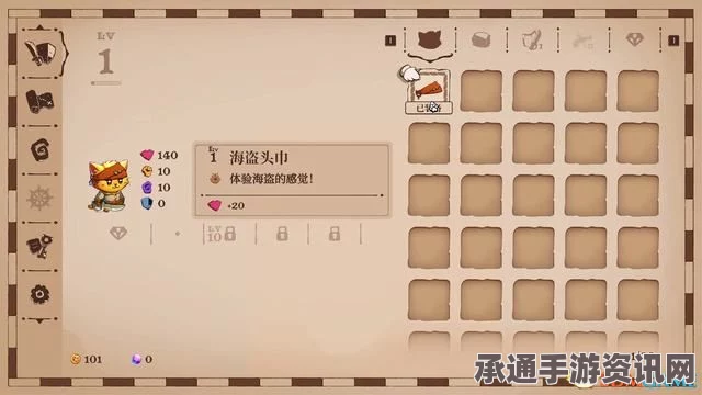 猫咪斗恶龙3全流程攻略详解，支线任务、全收集与技巧分享秘籍秘籍秘籍秘籍秘籍秘籍秘籍秘籍秘籍秘籍秘籍秘籍秘籍秘籍秘籍秘籍秘籍秘籍秘籍秘籍秘籍秘籍秘籍秘籍秘籍秘籍秘籍秘籍秘籍秘籍秘籍秘籍。