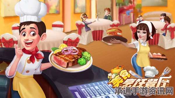 魔法餐作室辫子姑娘的烹饪魔法与独特美食之旅