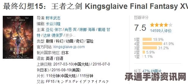 魔法餐作室加入XGP全程指南，时间与技巧方法详解