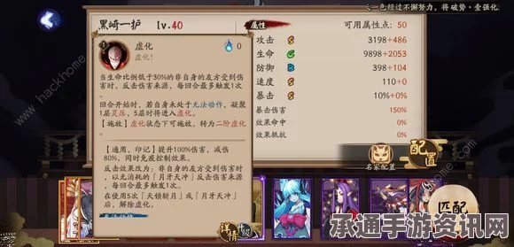 白荆回廊言御技能全面解析与实战技巧指南