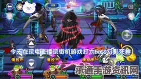 恶魔失眠游戏深度解析，特色内容、技巧方法与攻略详解