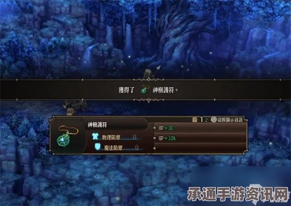 圣兽之王陨铁武器的获取方法与技巧