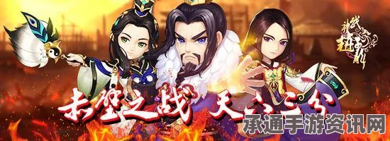 圣兽之王花之武器的获取方法与技巧详解