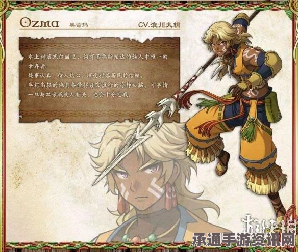 圣兽之王花之武器的获取方法与技巧详解