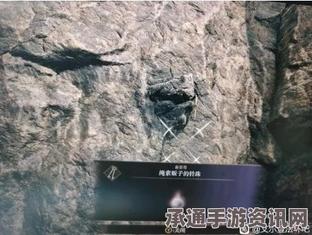 艾尔登法环DLC蘑菇贩子铃珠1获取攻略及技巧方法详解