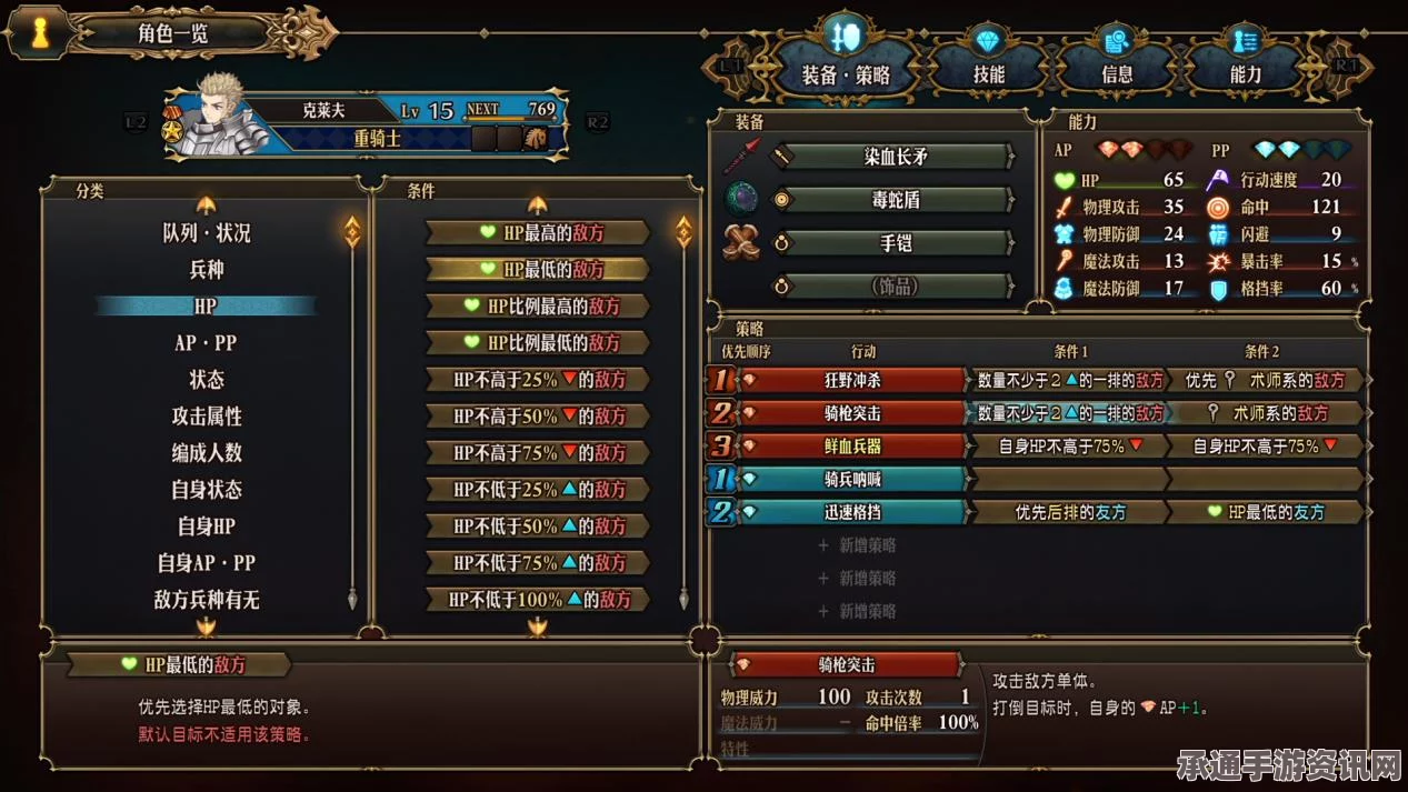 圣兽之王地下商店攻略，解锁进入神秘商店的技巧方法