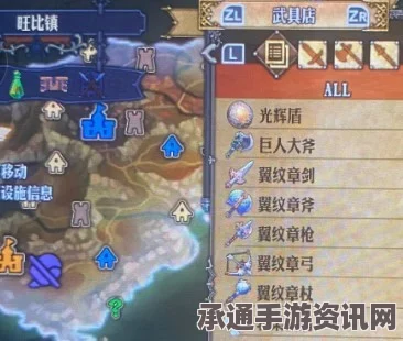 阿尔比昂藏宝图揭秘，探寻圣兽之王的宝藏位置与寻宝技巧
