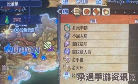 圣兽之王阿尔比昂藏宝图的宝藏位置揭秘与寻找技巧